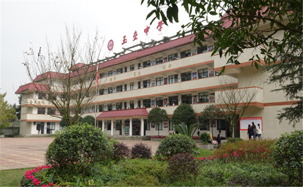 玉壘學(xué)校的高考升學(xué)率怎么樣？