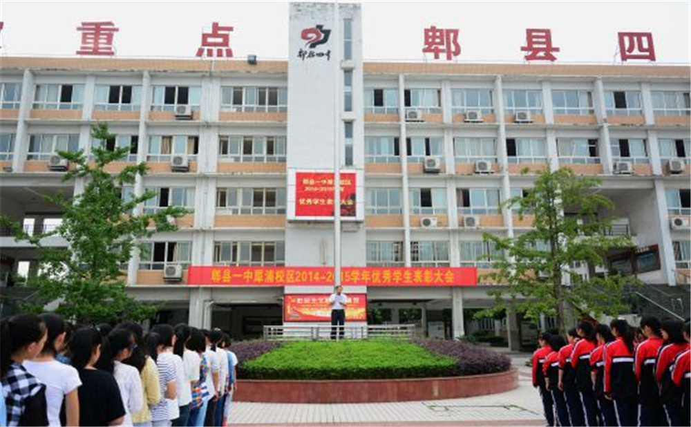 郫縣一中的高考升學(xué)率高不高？