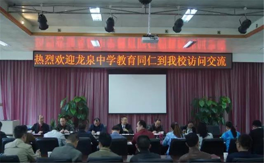 郫縣一中2020年招生計劃是多少？