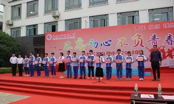 石室白馬中學的高考升學率是多少？