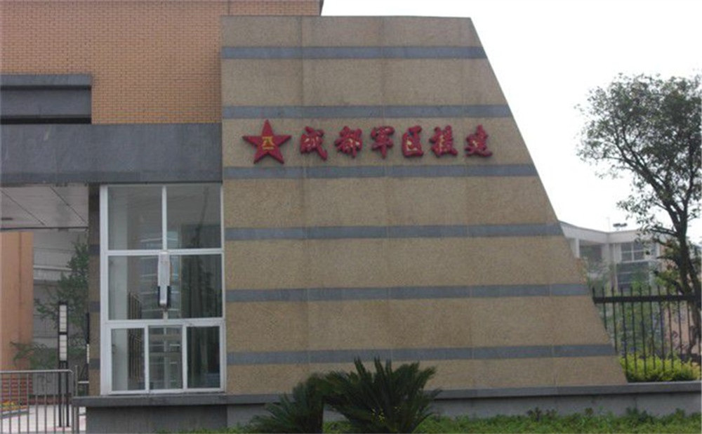 八一聚源高級中學去年的錄取分數(shù)是多少？