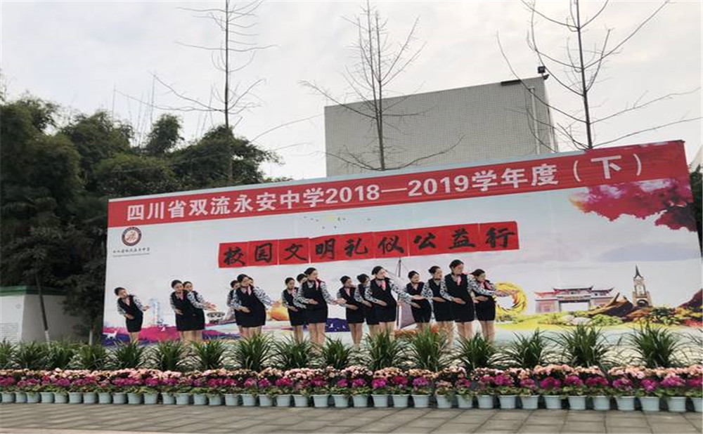 永安中學(xué)老師怎么樣？
