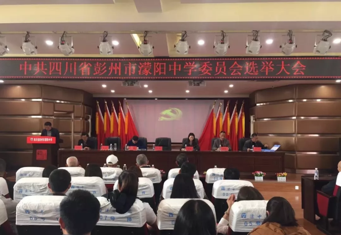 濛陽中學(xué)2020年的招生計(jì)劃是多少？