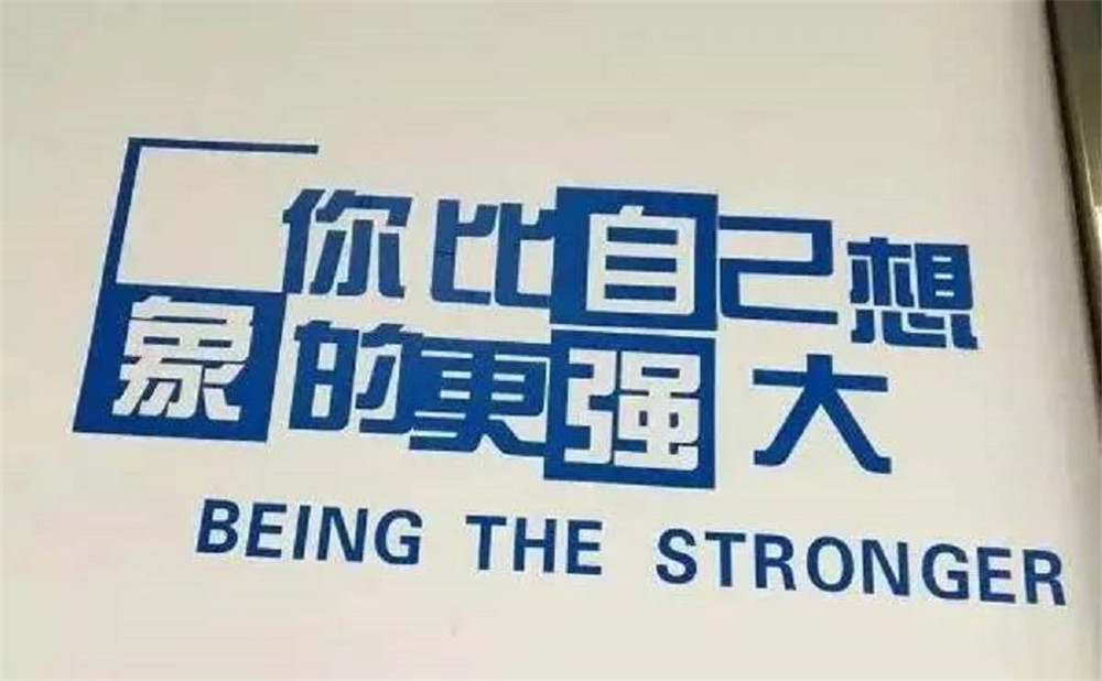 電子科技大學實驗中學去年的錄取分數(shù)線是多少？