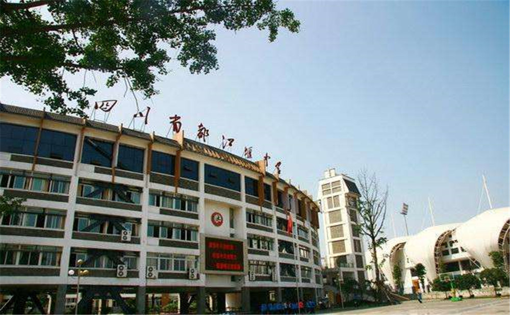 都江堰中學(xué)去年的錄取分?jǐn)?shù)是多少？