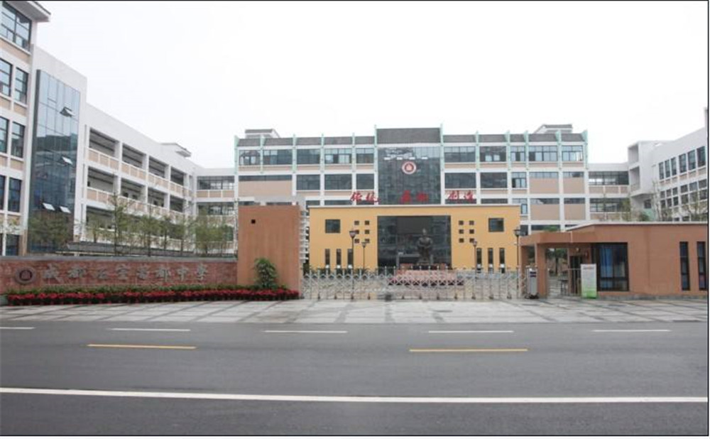 成都石室蜀都中學(xué)的老師怎么樣？