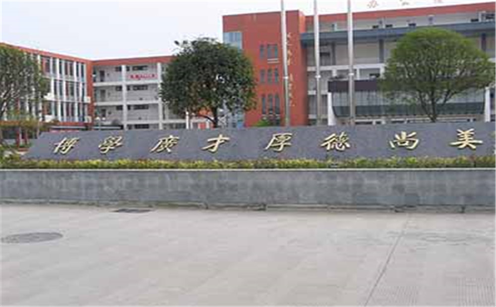 金堂中學的老師怎么樣？