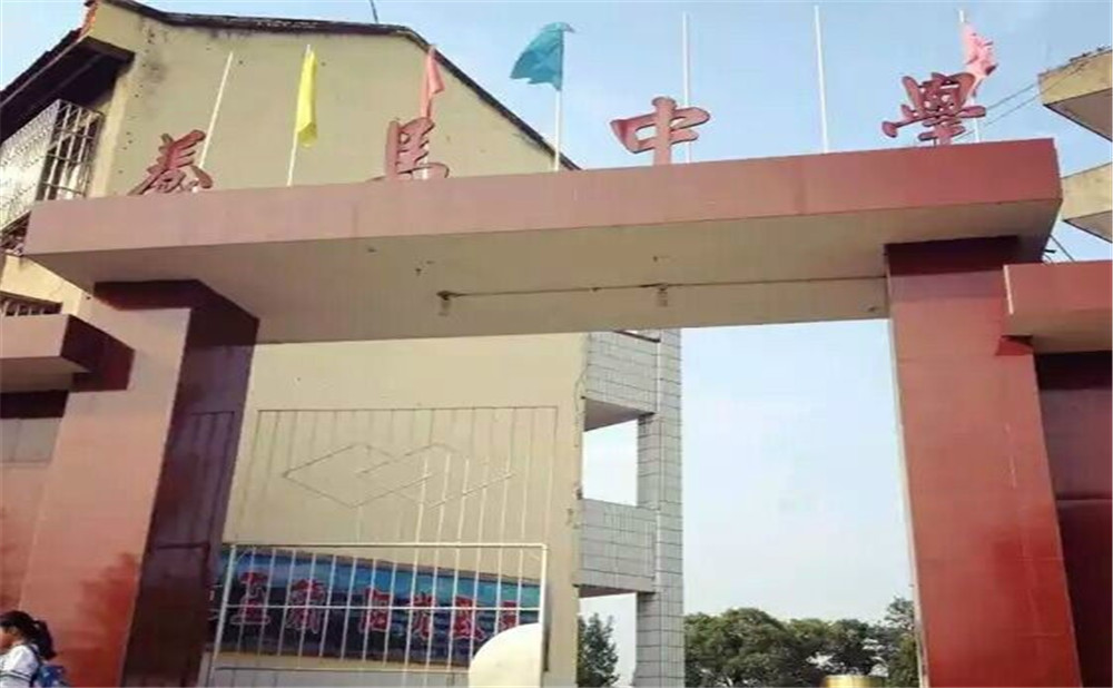 養(yǎng)馬中學(xué)2020年的招生計(jì)劃公布了嗎？