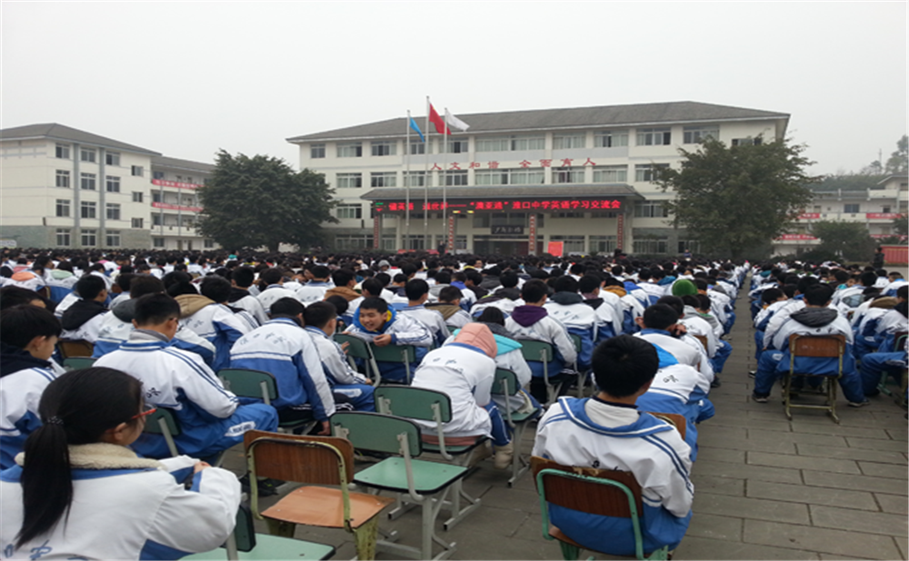 淮口中學外招生一年的學費是多少？