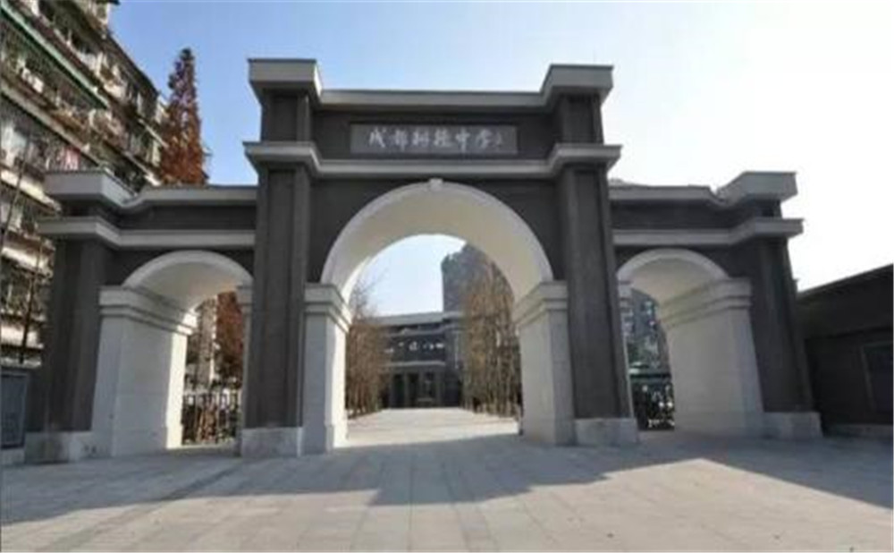 成都樹德中學(xué)的學(xué)費是多少？