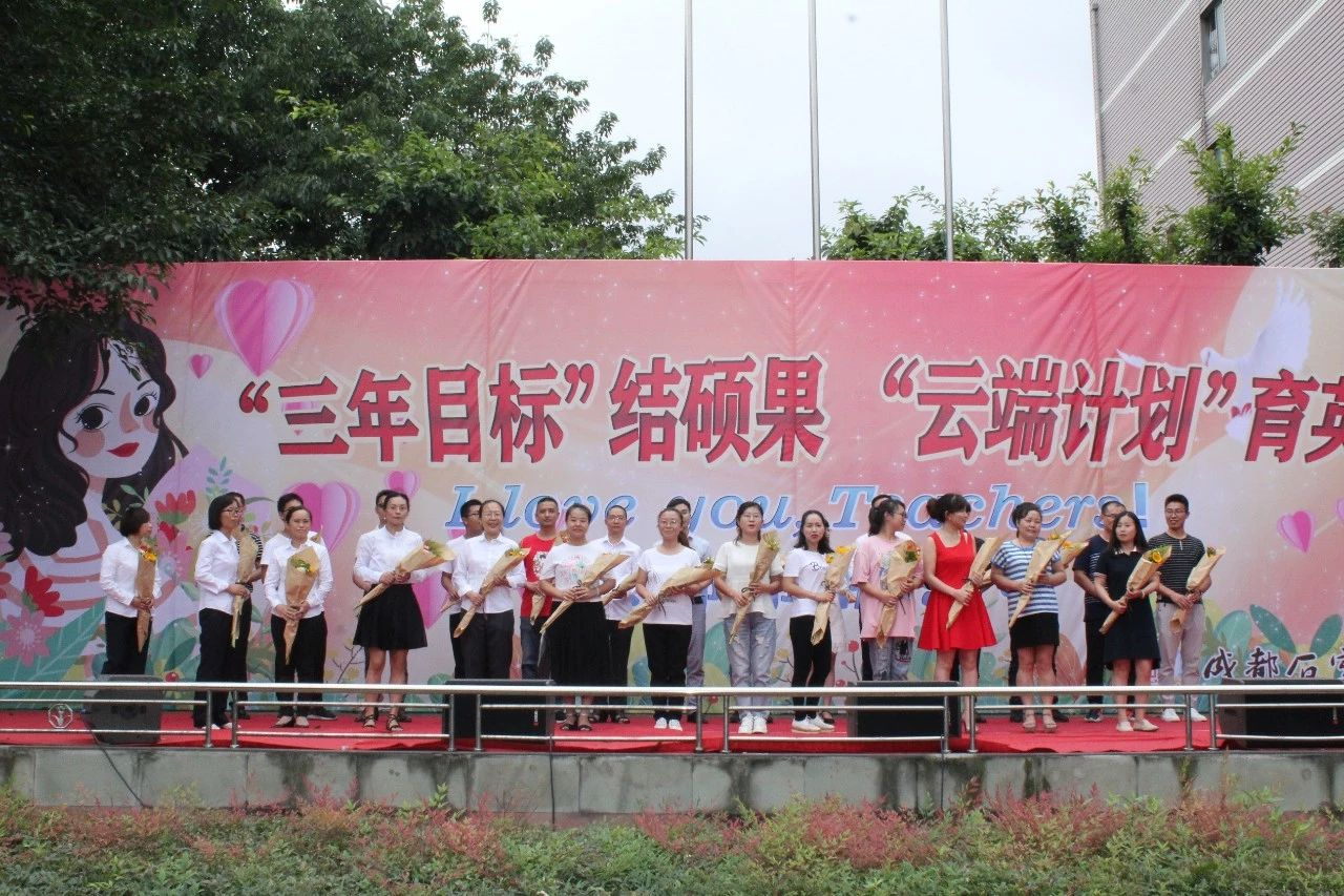 成都石室佳興外國語學(xué)校的住宿環(huán)境怎么樣？