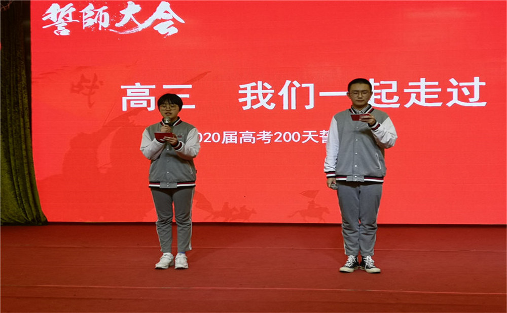北大附中成都為明學(xué)校的老師怎么樣？