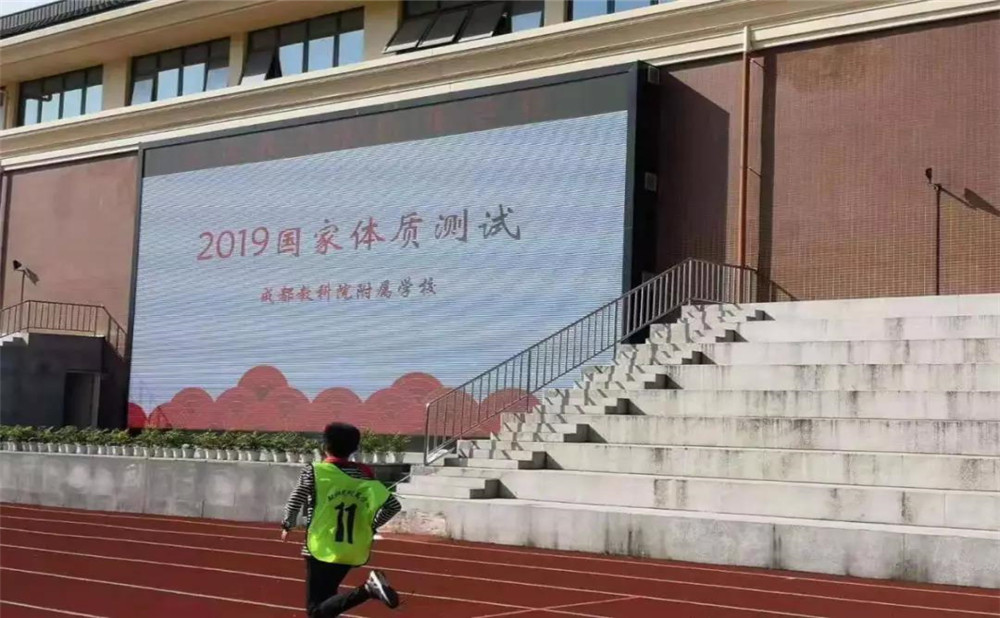 成都教科院附屬學校的高中住宿怎么樣？