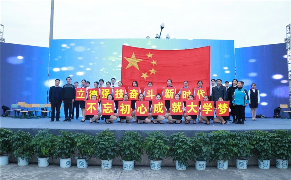 青白江中學(xué)2020年的招生計劃是多少？