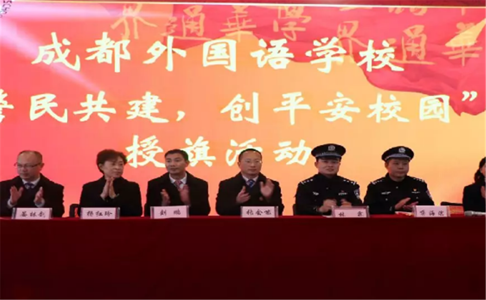 成都外國(guó)語(yǔ)學(xué)校的高中住宿怎么樣？