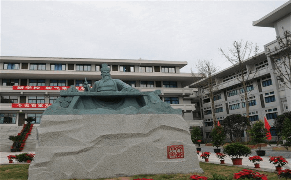 成都石室中學北湖校區(qū)2020年招生標準在哪兒看？