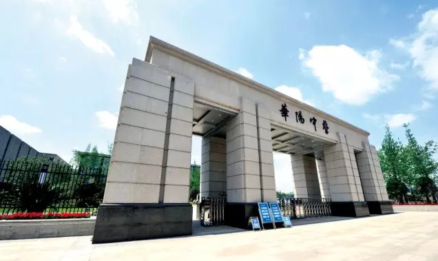 成都市華陽中學(xué)2020年的招生標(biāo)準(zhǔn)是什么？