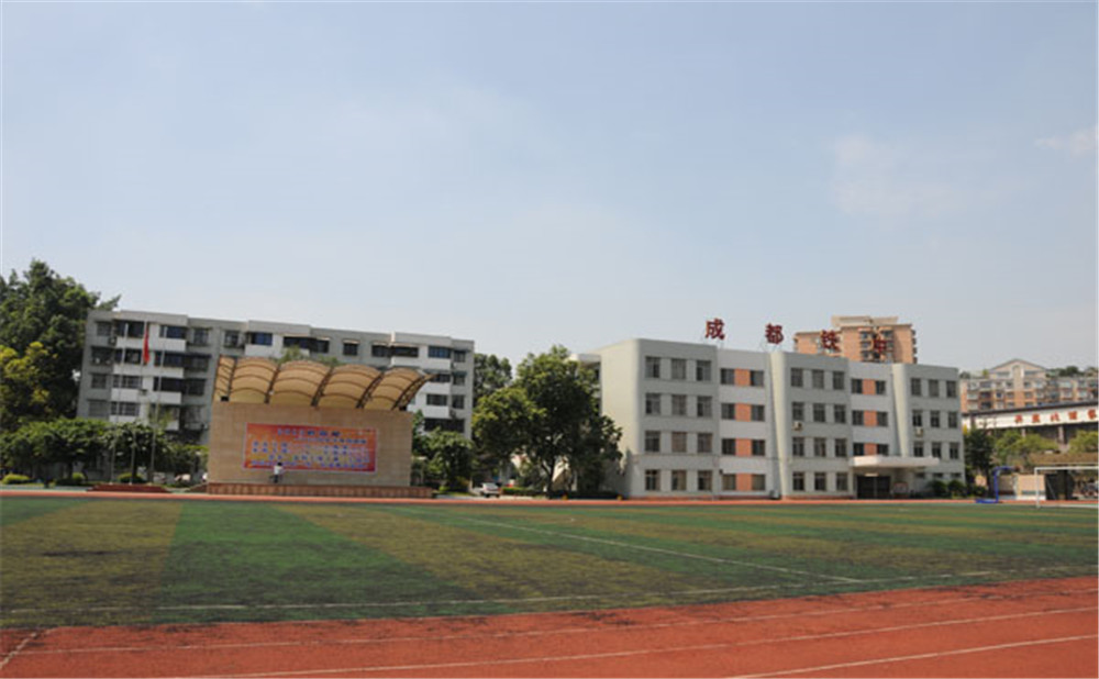 成都鐵路中學(xué)2020年的招生標(biāo)準(zhǔn)是什么？