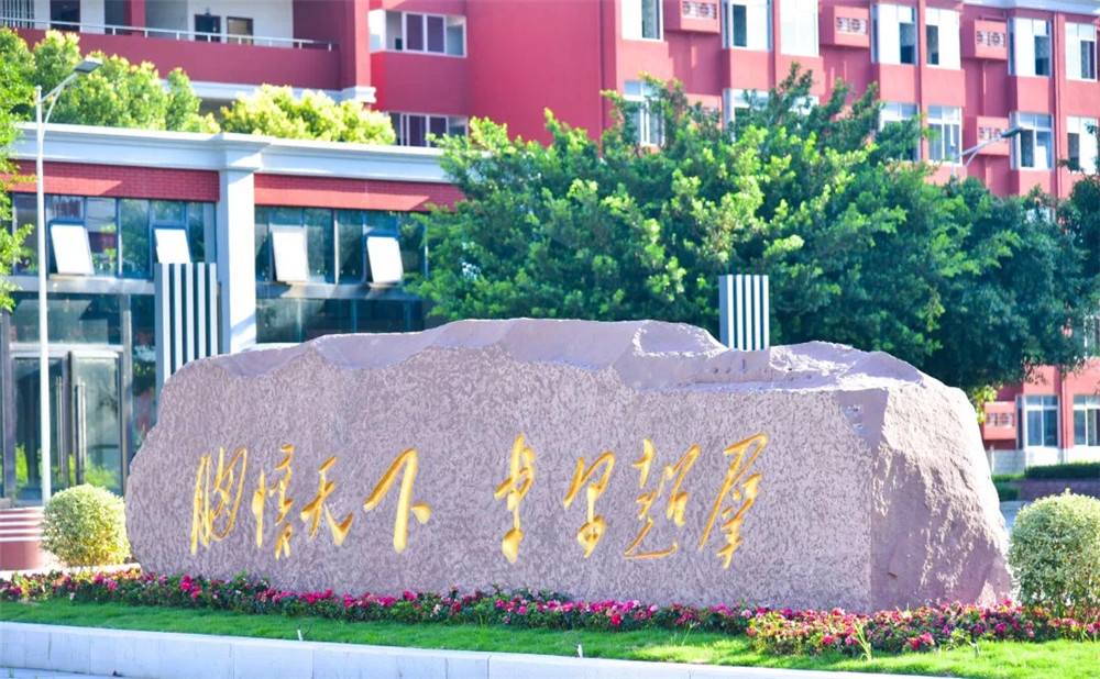 川科外國語學(xué)校高中宿舍怎么樣？
