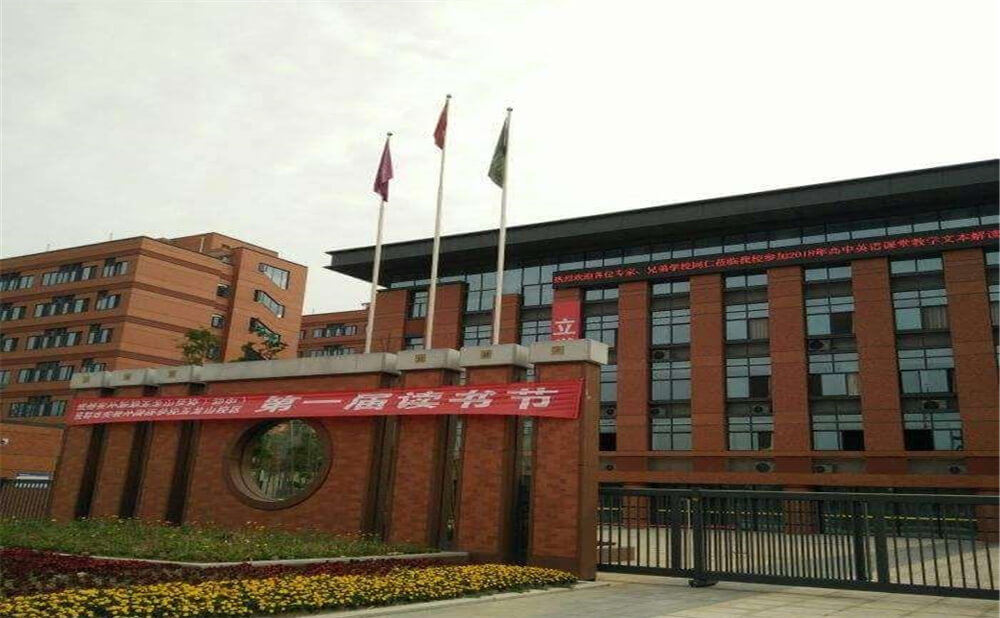 成都實(shí)外新都五龍山學(xué)校的高中住宿怎么樣？