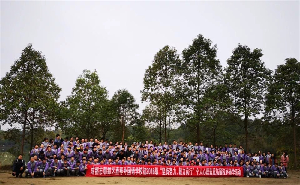 郫縣嘉祥外國語學(xué)校2020年招生標(biāo)準(zhǔn)是多少？