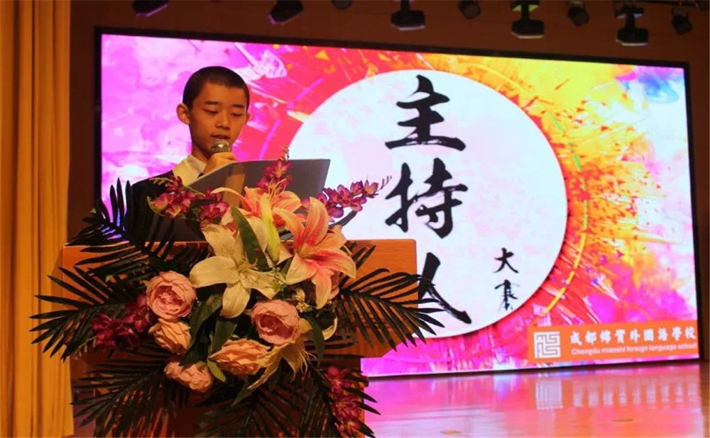成都綿實(shí)外國語學(xué)校升學(xué)率是多少？