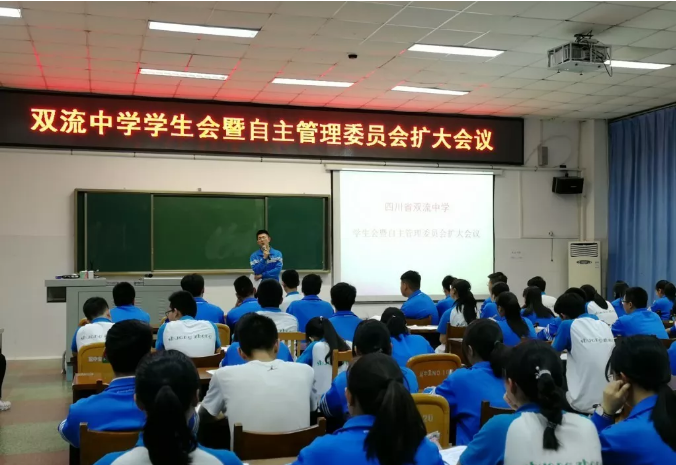 雙流中學(xué)2020年的招生標(biāo)準(zhǔn)是什么？