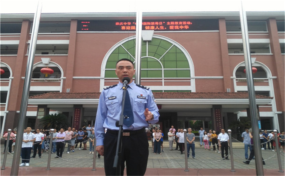 崇慶中學(xué)2020年招生標(biāo)準(zhǔn)在哪里看？