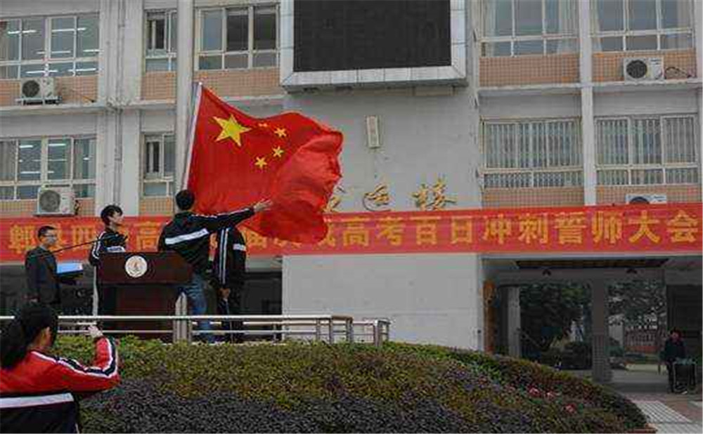 郫縣四中升學(xué)率是多少？