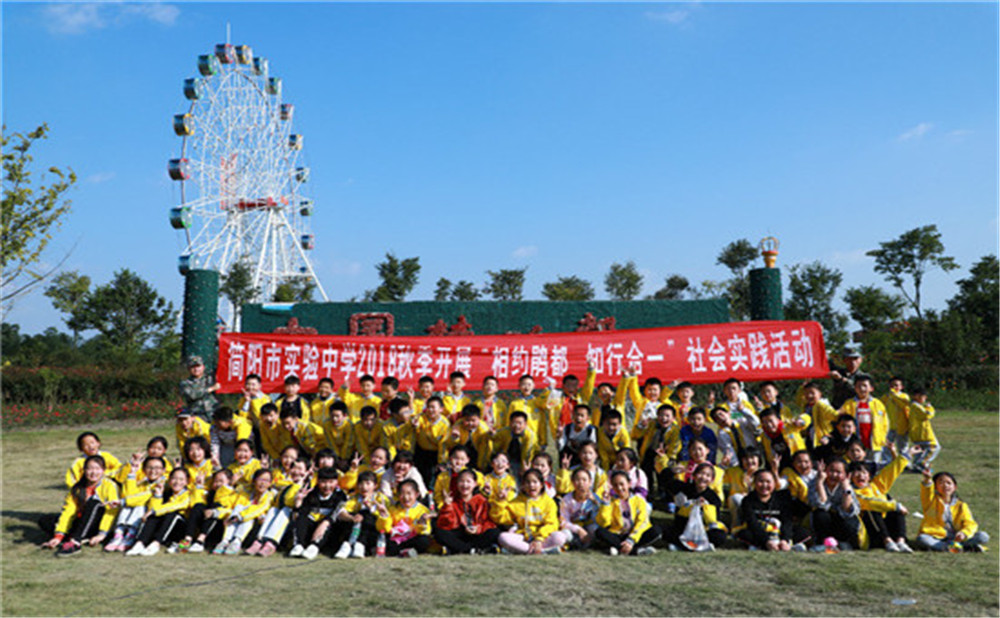 簡陽實驗中學(xué)2020年招生標(biāo)準(zhǔn)在哪里看？