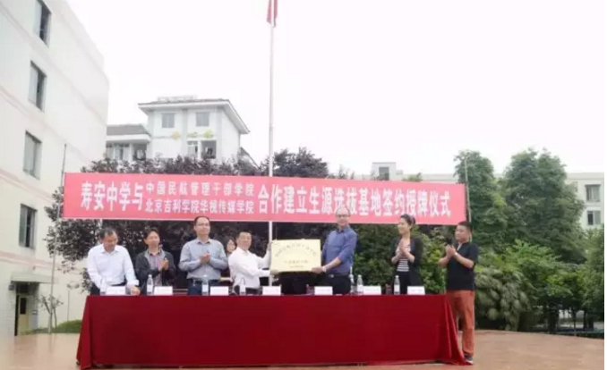 壽安中學(xué)的升學(xué)率是多少？