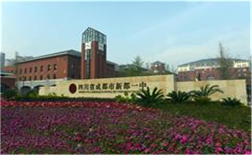 新都一中近三年的錄取分數(shù)是多少分？