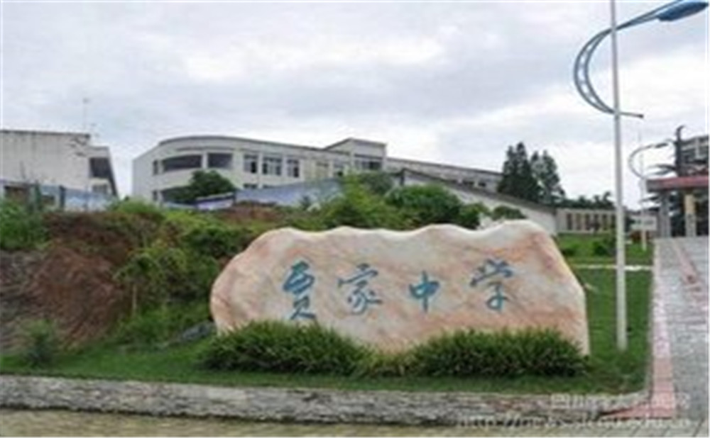 賈家中學(xué)近三年的錄取分?jǐn)?shù)是多少？