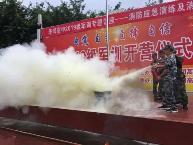 華潤高級中學(xué)2020年的招生標(biāo)準(zhǔn)是什么？