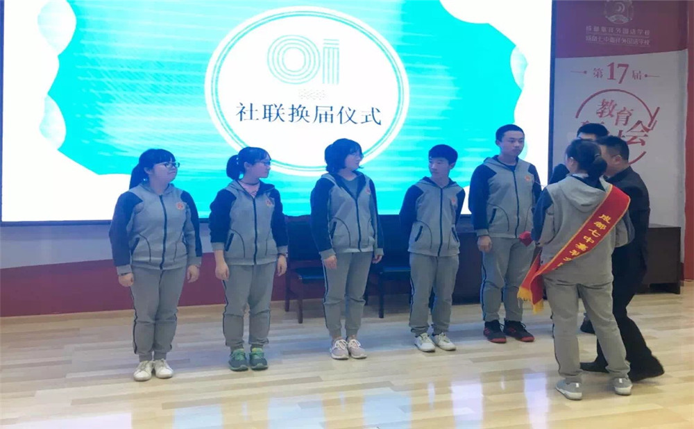 2020年成都七中嘉祥外國語學(xué)校計劃招多少人？