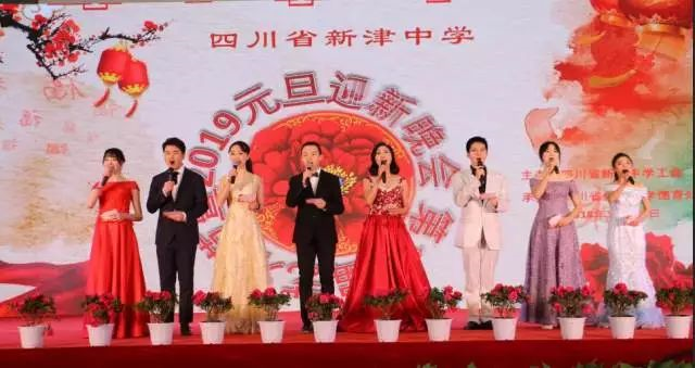 新津中學(xué)近三年的錄取分數(shù)線是多少？