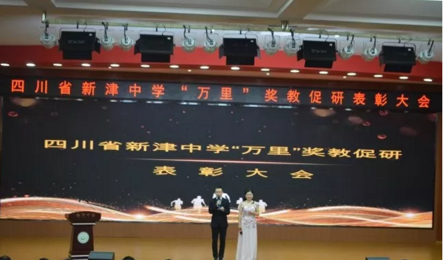 新津中學(xué)2020年的招生標(biāo)準(zhǔn)是什么？