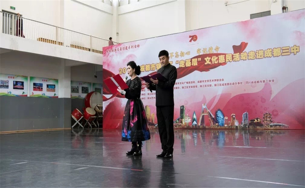 2020年成都市第三中學(xué)計劃招多少人？