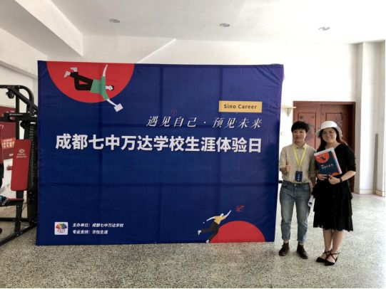 成都七中萬(wàn)達(dá)學(xué)校的宿舍怎么樣？