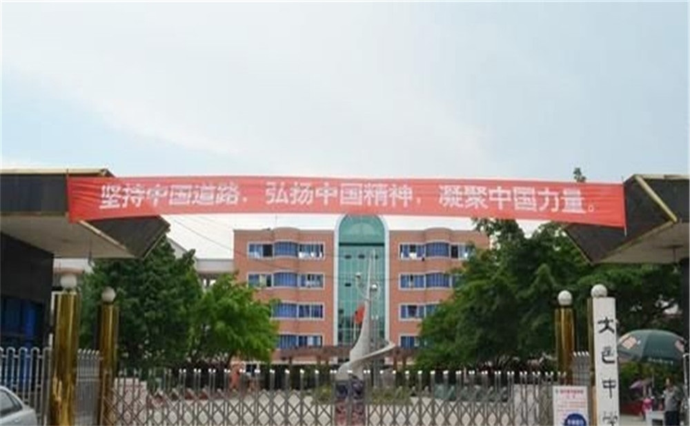 大邑中學(xué)2020年的招生標(biāo)準(zhǔn)是什么？