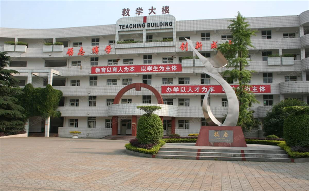 彭州一中的高中住宿怎么樣？