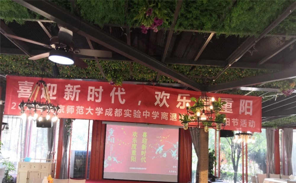 北師大成都實驗中學(xué)宿舍怎么樣？