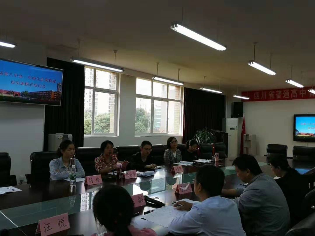 2020年成都八中計劃招多少人？