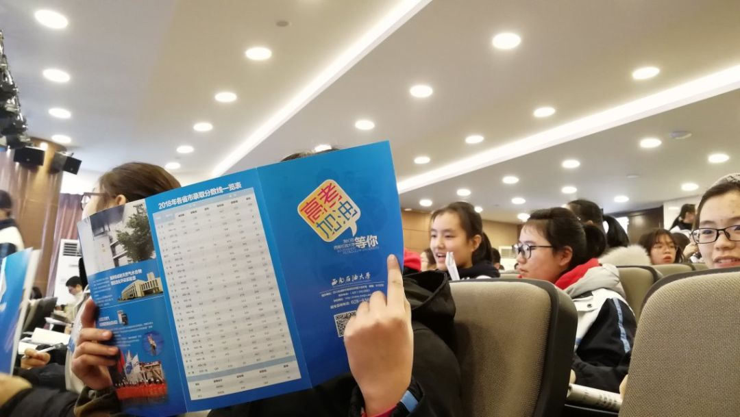 成都鐵路中學(xué)的宿舍怎么樣？