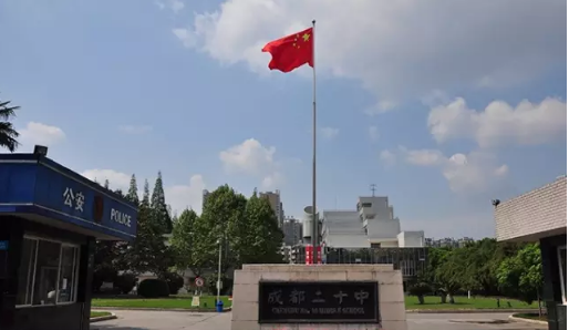 成都二十中的錄取分?jǐn)?shù)線是多少？