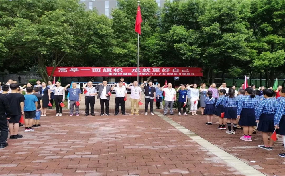 成都美視國際學(xué)校一年學(xué)費(fèi)是多少？