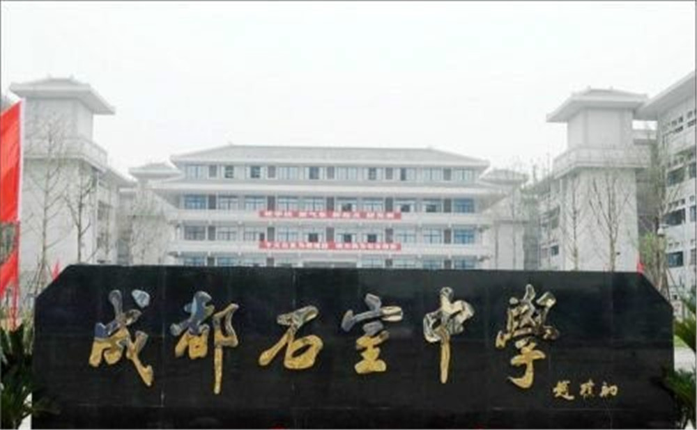 2020年成都石室中學(xué)北湖校區(qū)的計劃招生多少人？