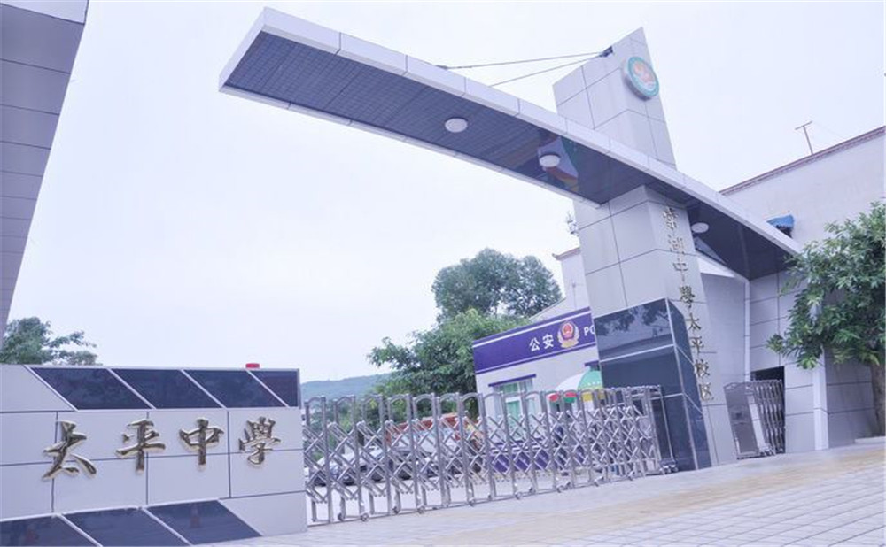 2020年成都市太平中學(xué)計(jì)劃招多少人？