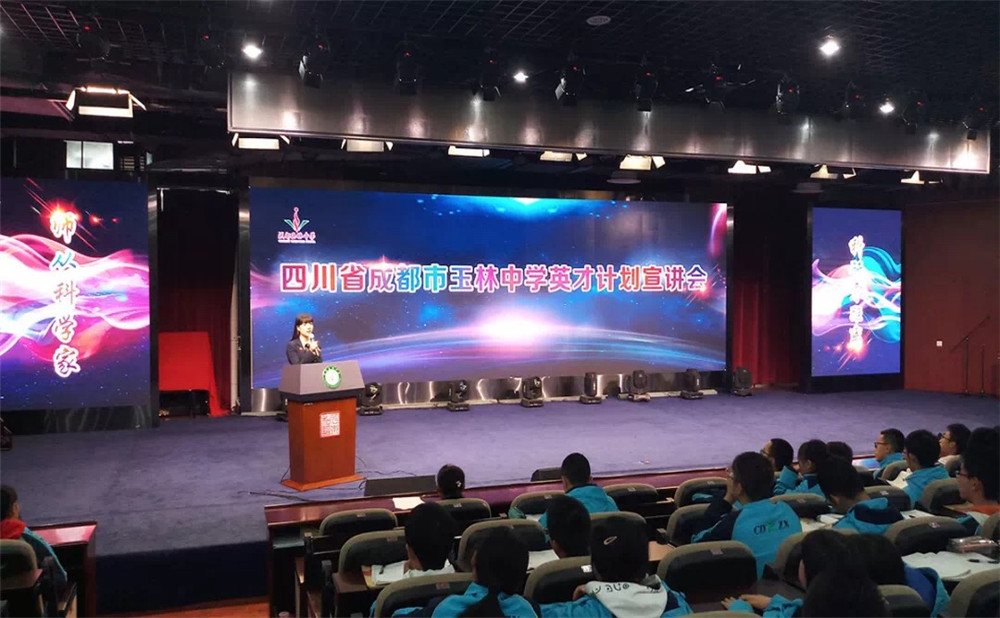 成都玉林中學(xué)宿舍怎么樣？
