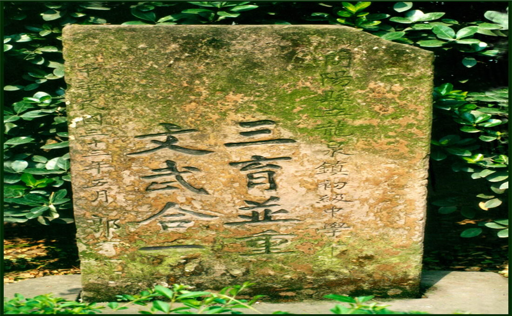 成都市龍泉中學(xué)的錄取分?jǐn)?shù)是多少？